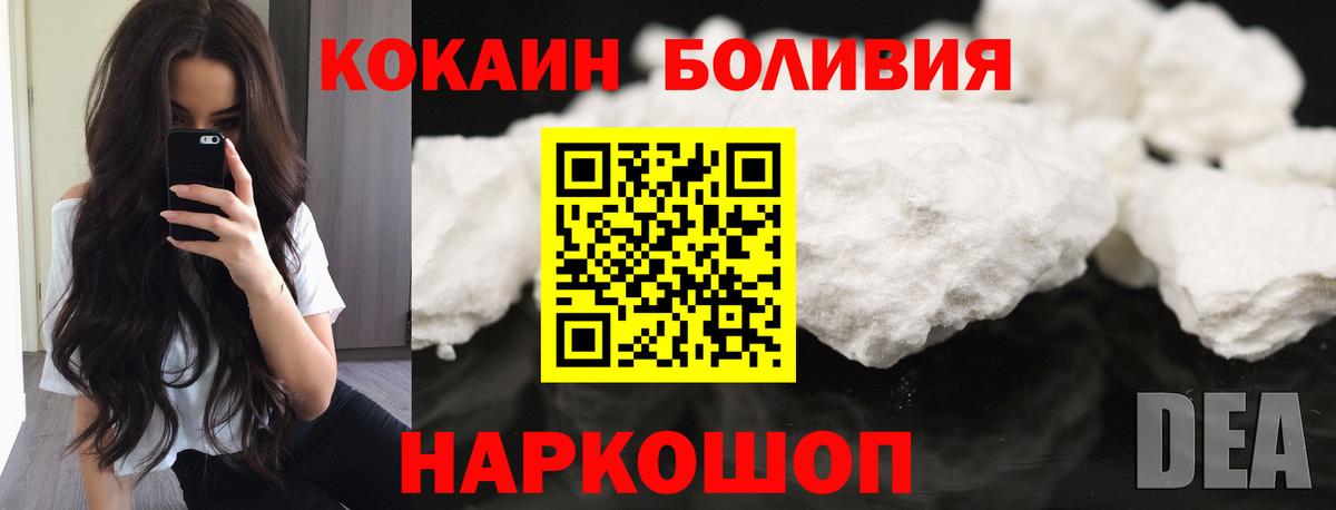 Кокаин VHQ Химки