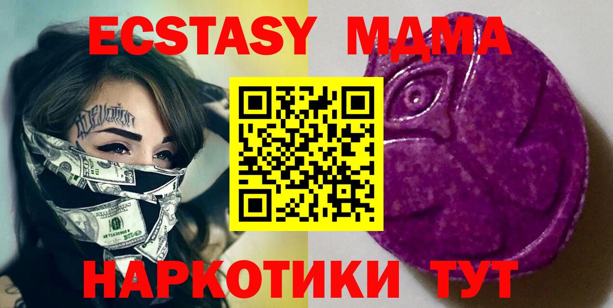 Химки  Ecstasy  Вход с VPN  ЭКСТАЗИ Cube 