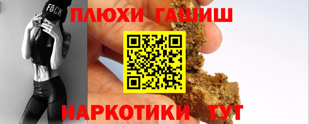 Гашиш Cannabis  Гашиш ice o lator  Химки  где можно купить   Вход с VPN 