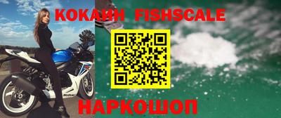 стафф Нальчик