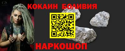 стафф Нальчик