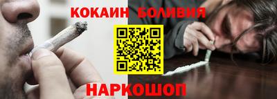 прущие крисы Новодвинск