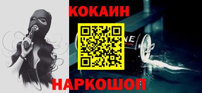 прущие крисы Новодвинск