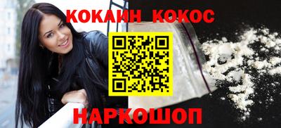 стафф Нальчик