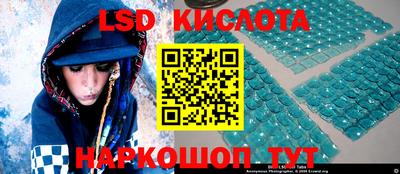 стафф Нальчик