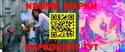 стафф Нальчик