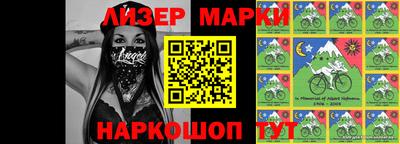 герыч Наро-Фоминск