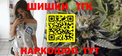 прущие крисы Новодвинск