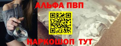 мескалин Новозыбков