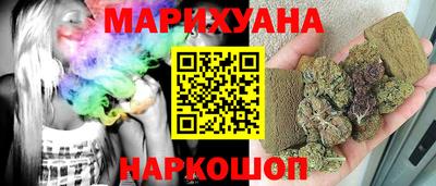 герыч Наро-Фоминск