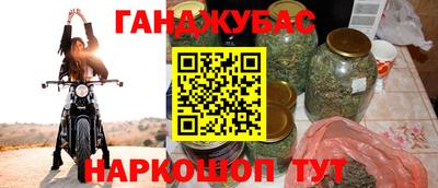 герыч Наро-Фоминск