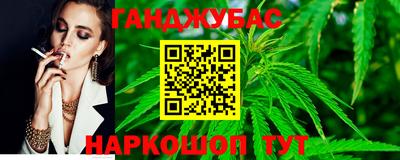 стафф Нальчик