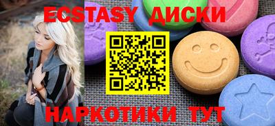 mdma Новокубанск