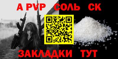 стафф Нальчик