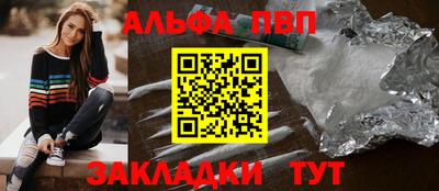 стафф Нальчик