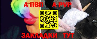 стафф Нальчик
