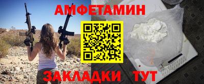 мескалин Новозыбков