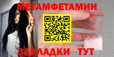 герыч Наро-Фоминск