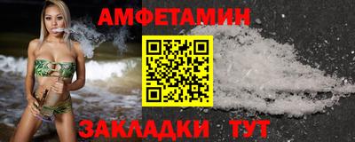 стафф Нальчик