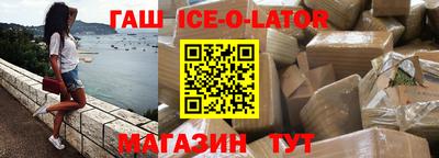 мескалин Новозыбков