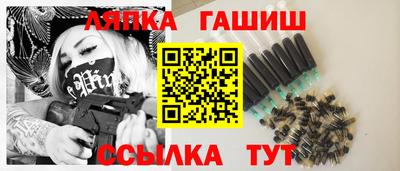 прущие крисы Новодвинск