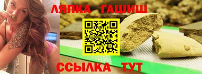 герыч Наро-Фоминск