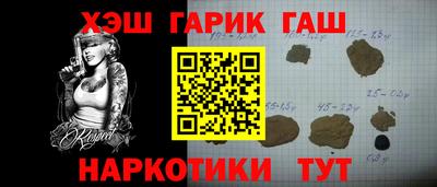 герыч Наро-Фоминск