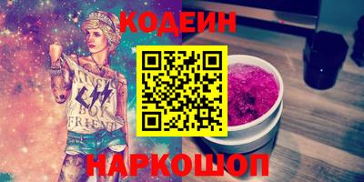 стафф Нальчик