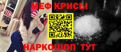 герыч Наро-Фоминск