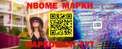 стафф Нальчик