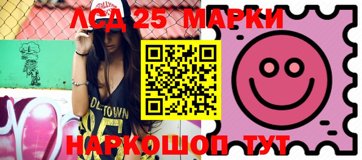 Химки  ЛСД экстази кислота  Вход с VPN  Лсд 25 экстази кислота 
