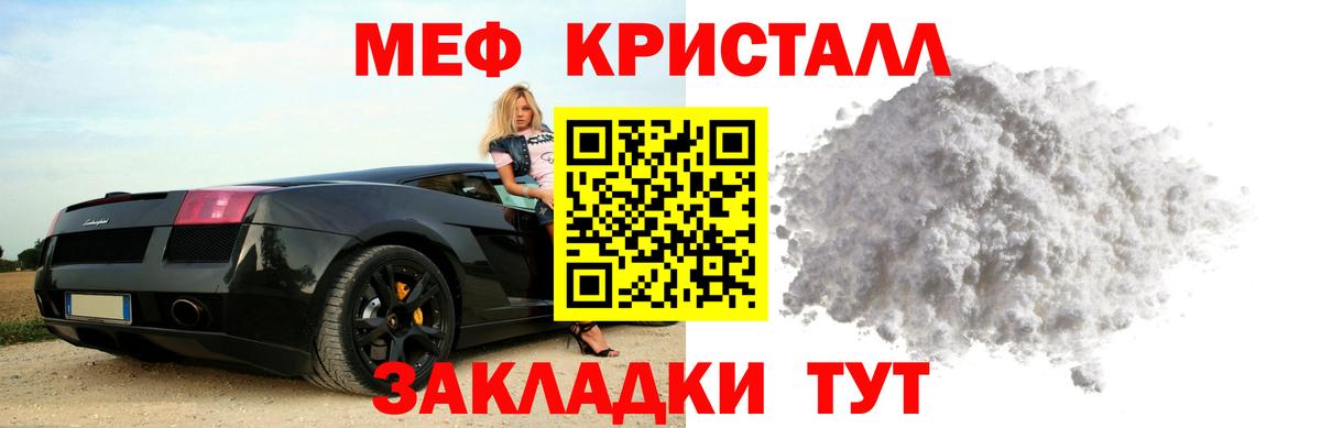 МЕФ  Химки