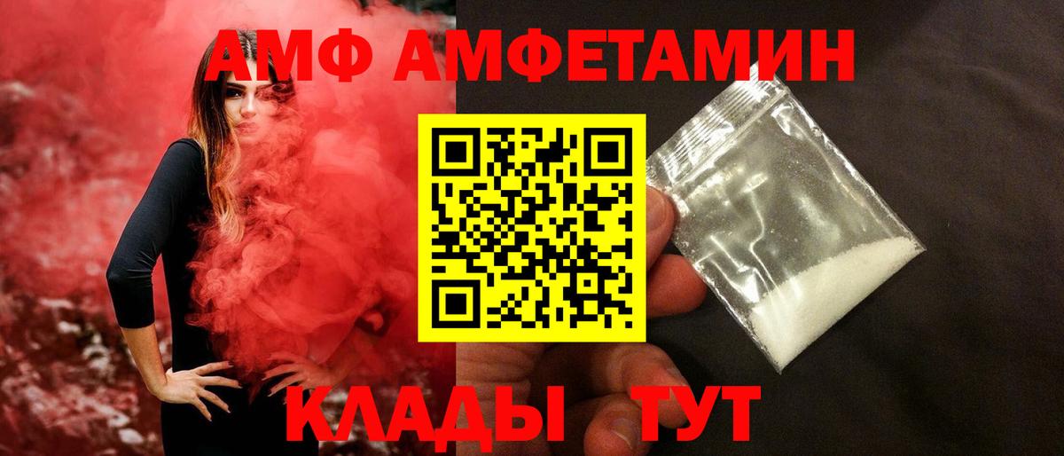 Химки  МЕТАМФЕТАМИН витя  МЕТАМФЕТАМИН витя  Вход с VPN 