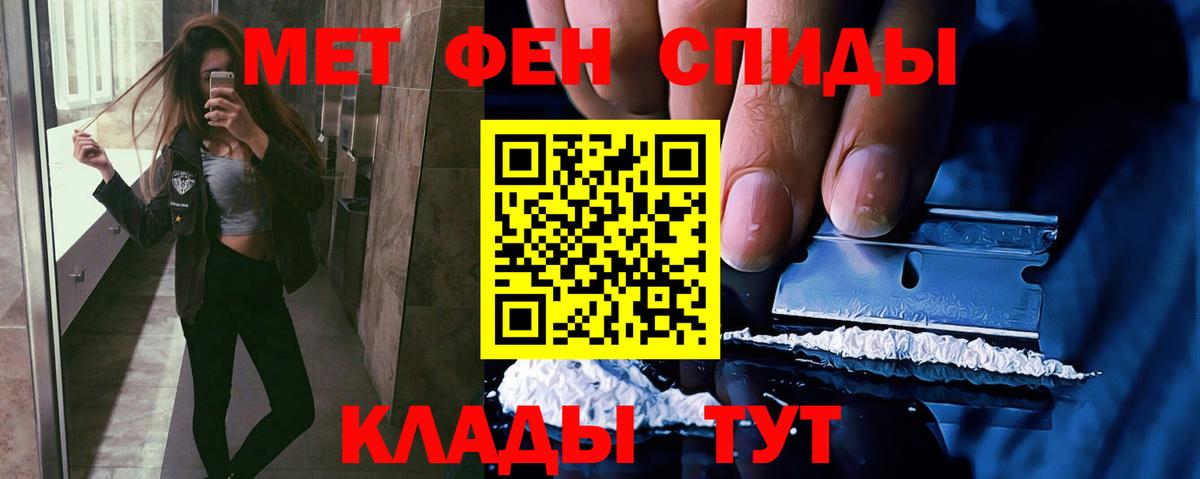 МЕТАМФЕТАМИН Декстрометамфетамин 99.9% Химки