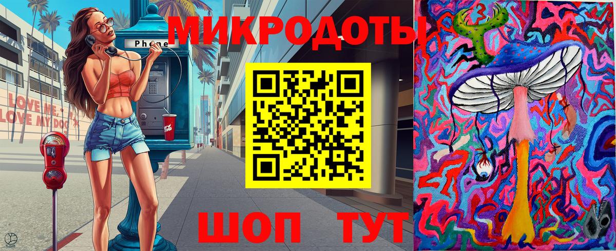 Псилоцибиновые грибы Magic Shrooms Химки