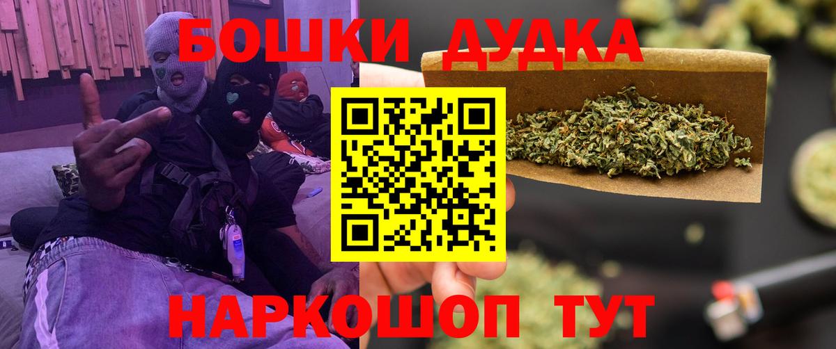 Химки  Шишки марихуана MAZAR  Бошки Шишки AK-47  Бошки марихуана LSD WEED  Вход с VPN 